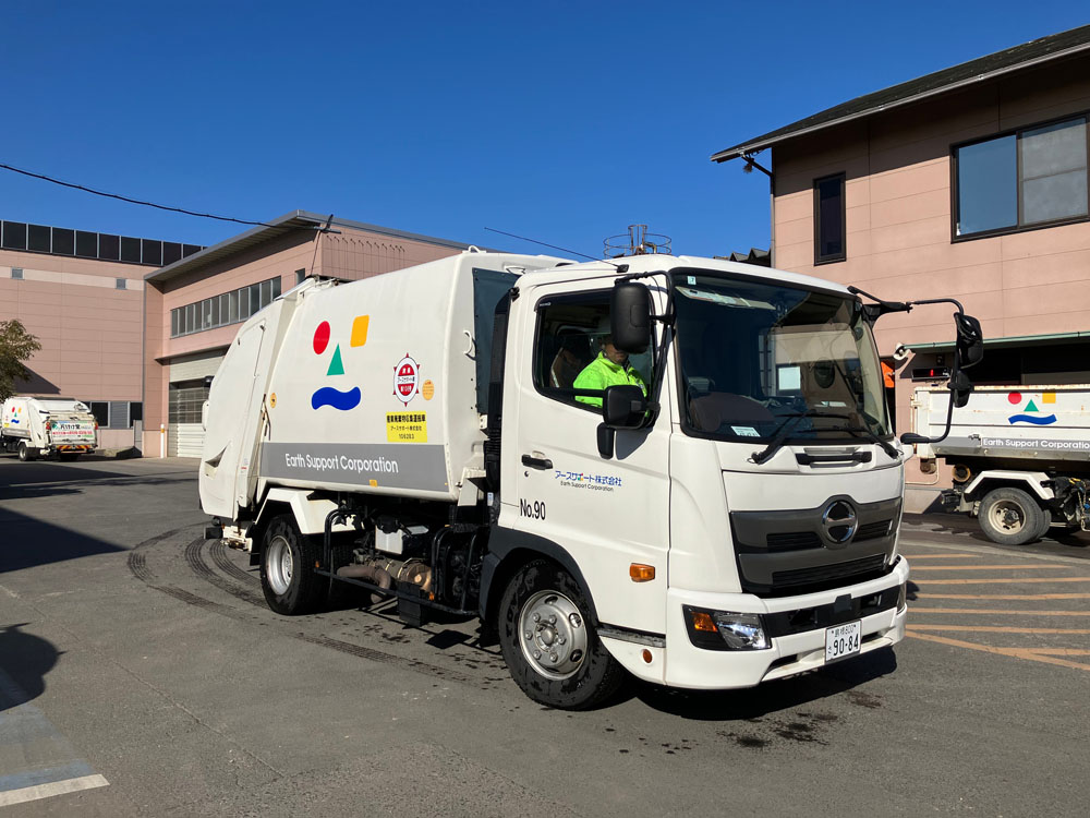 アースサポート株式会社